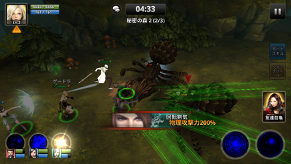 ギルドオブオナー 重厚なのにサクサクできる華麗な3dグラフィックのrpg アプリ紹介 ゲームドライブ ゲームドライブ ゲードラ